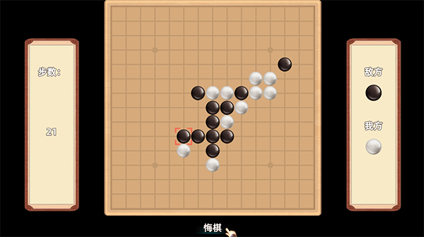 三国志潜龙在渊游戏