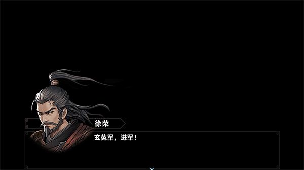 三国志潜龙在渊游戏