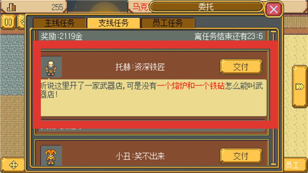 英雄迷宫冒险