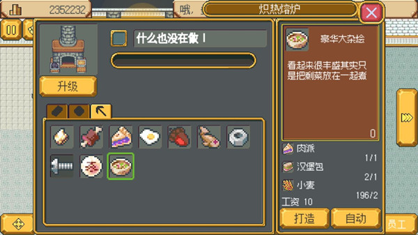 英雄迷宫冒险
