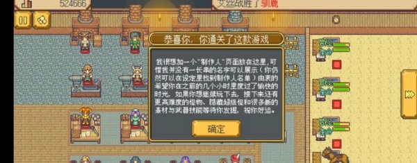 英雄迷宫冒险