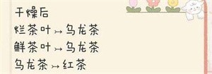 寄心茶屋安卓版