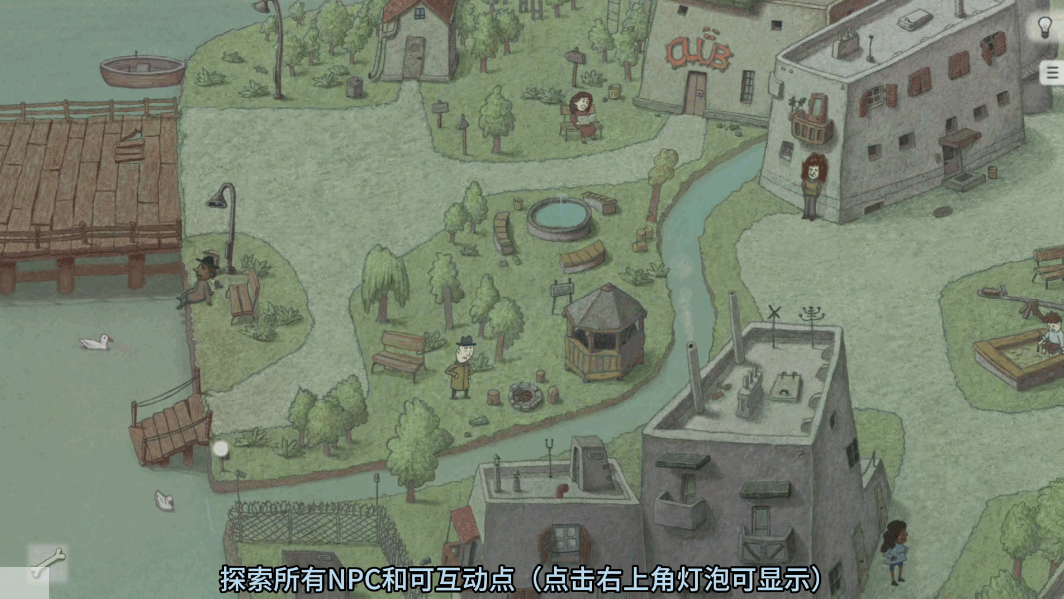 追随真相截图0