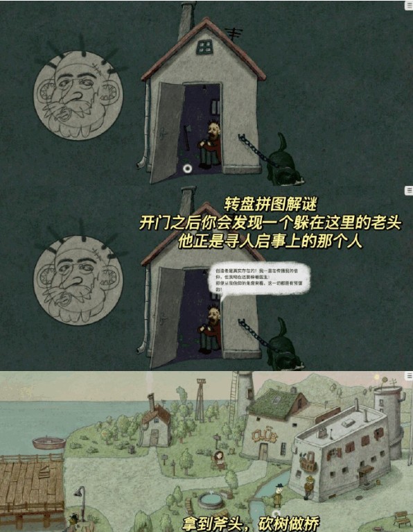 追随真相