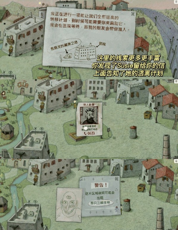 追随真相