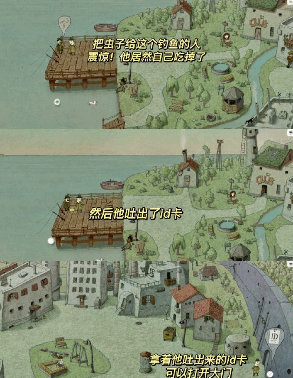 追随真相