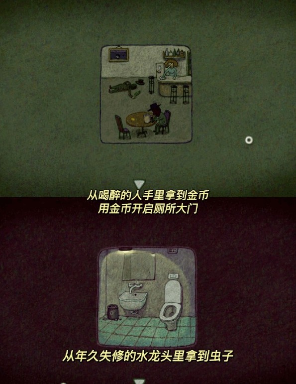 追随真相