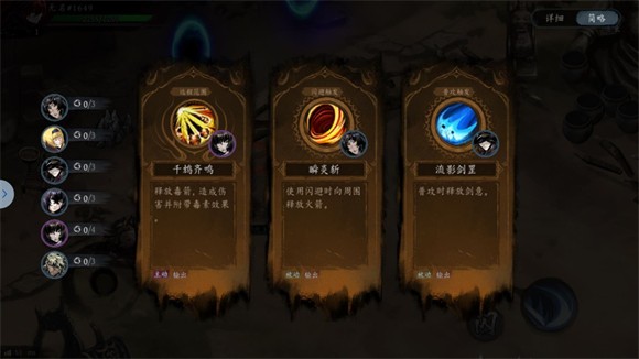 虚无之印