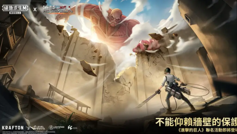 绝地求生pubg正版截图1
