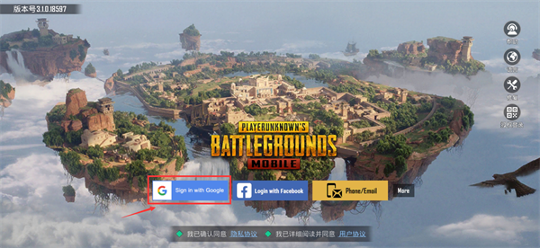 绝地求生pubg正版