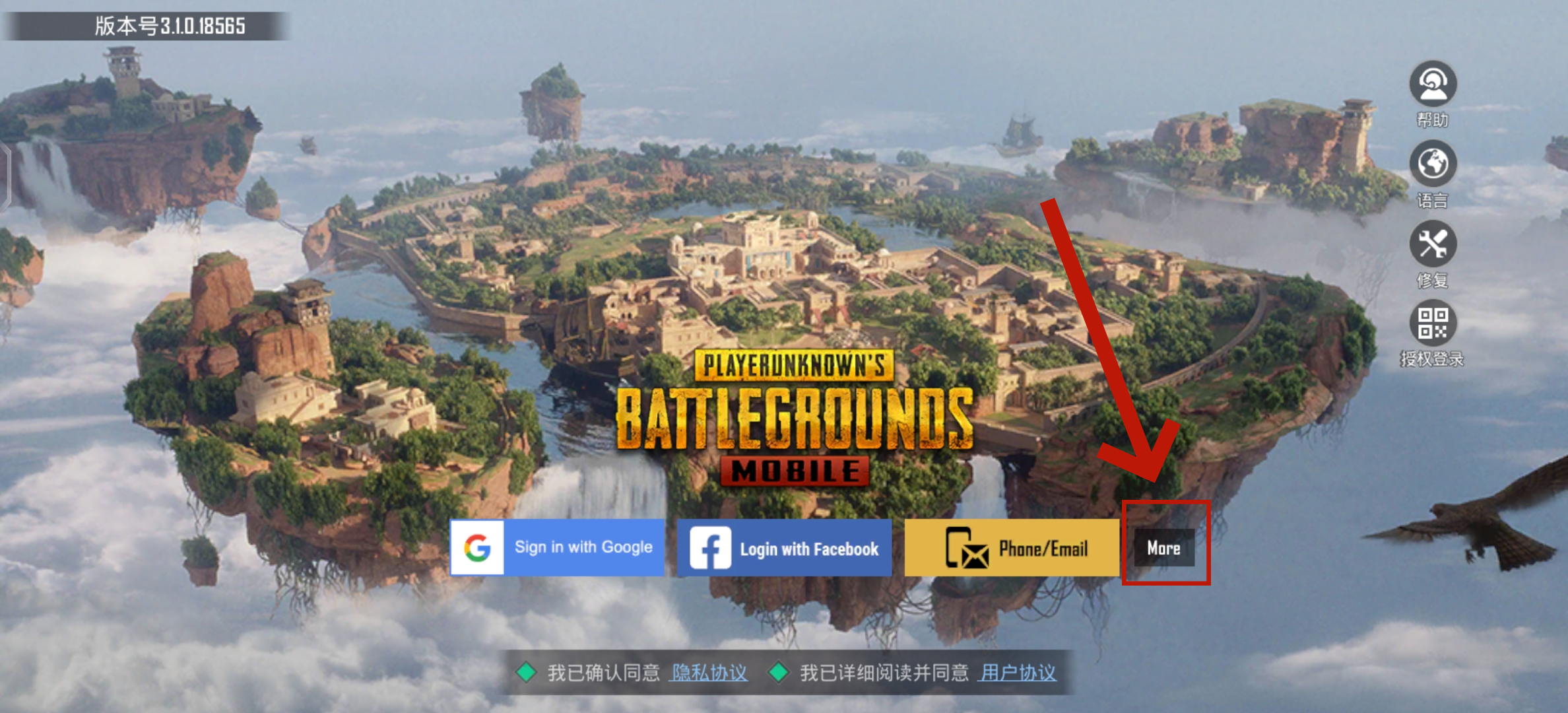 绝地求生pubg正版