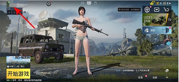 绝地求生pubg正版