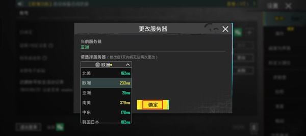 绝地求生pubg正版