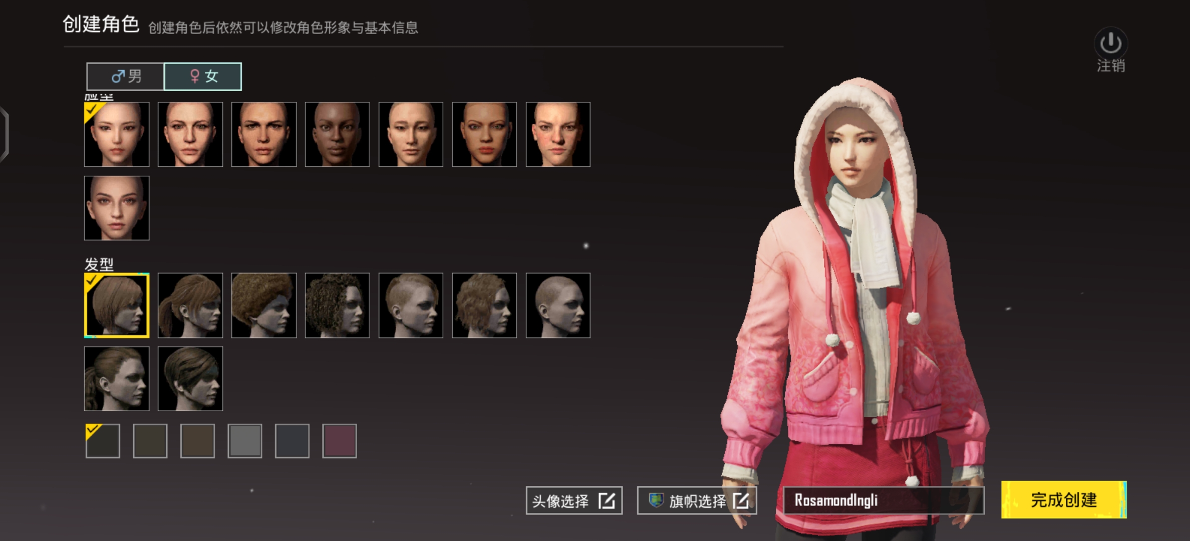 绝地求生pubg正版