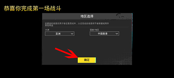 绝地求生pubg正版