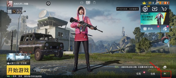 绝地求生pubg正版