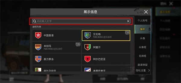 绝地求生pubg正版