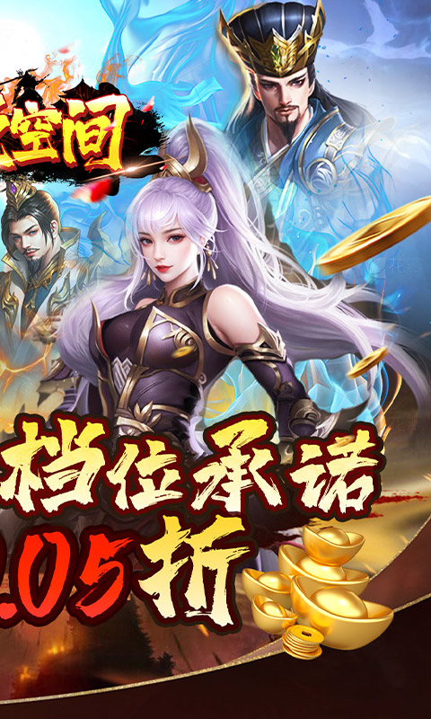 涂色空间折三国送海量红将截图3