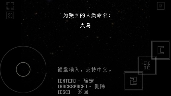 域外传说最新版