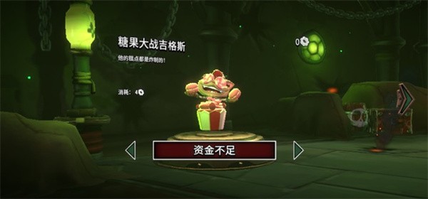 海克斯炸欢天
