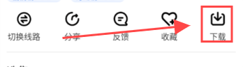 白羊影视最新版本 1.3
