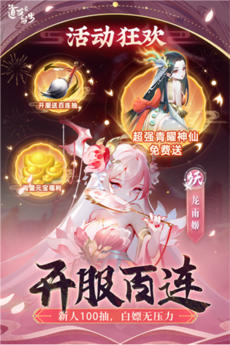 道友请留步国际版截图3