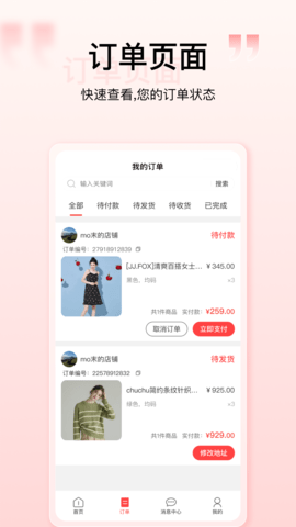 壹歌团购
