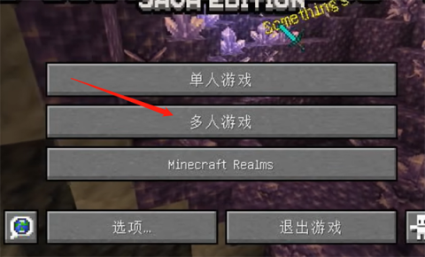 HMCL启动器