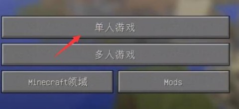 HMCL启动器