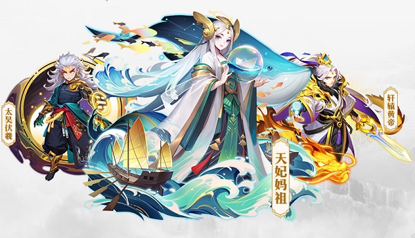 道友请留步国际版