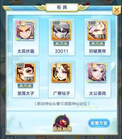 道友请留步国际版
