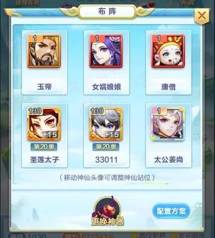 道友请留步国际版