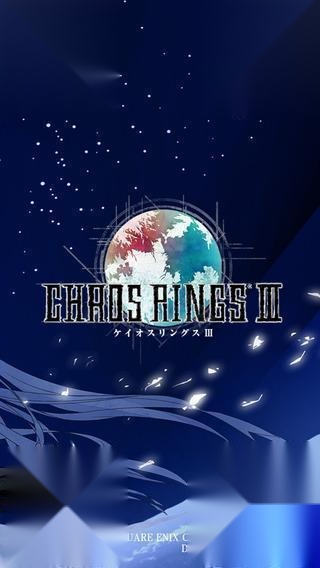 混沌之戒3汉化直装版