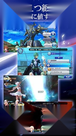 混沌之戒3汉化直装版