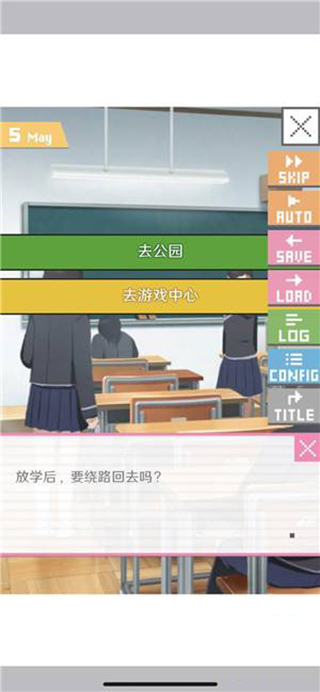 像素男友最新版