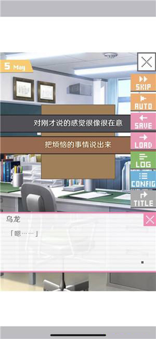 像素男友最新版