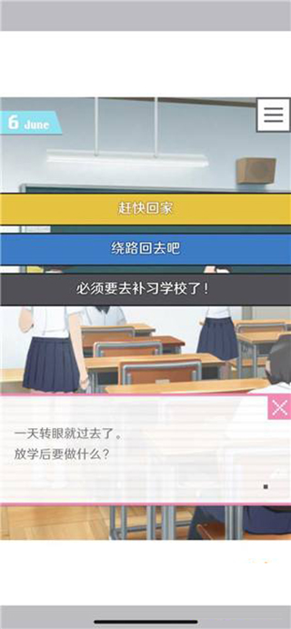 像素男友最新版