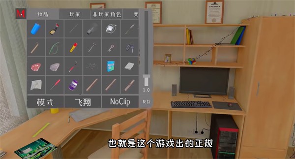 逃离家暴最新版
