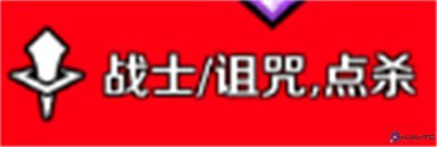命运骑士团手机版