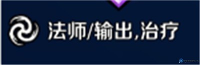 命运骑士团手机版
