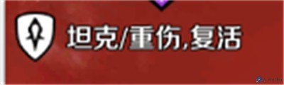 命运骑士团手机版
