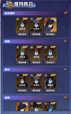 命运骑士团手机版