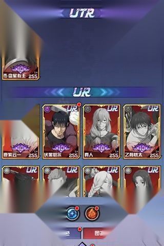 命运骑士团手机版