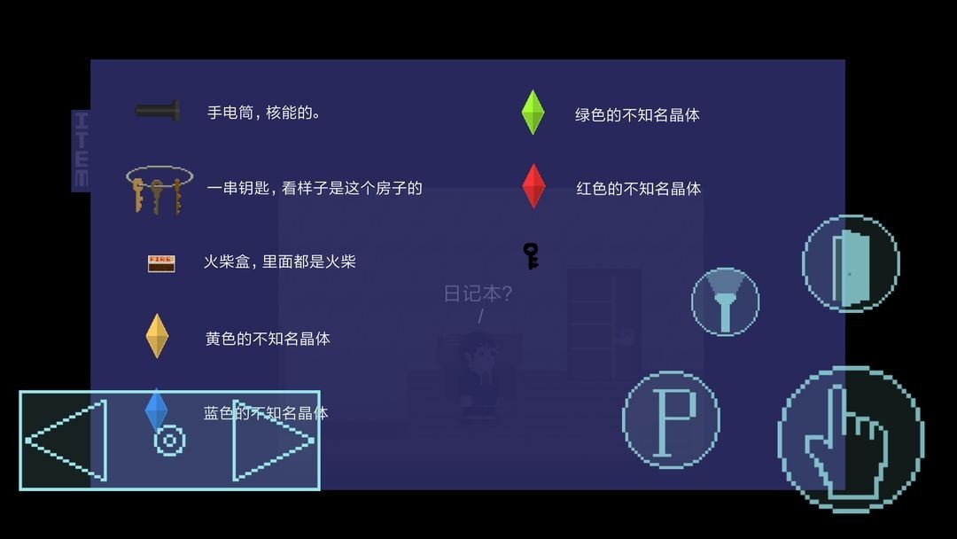 诡居小镇最新版