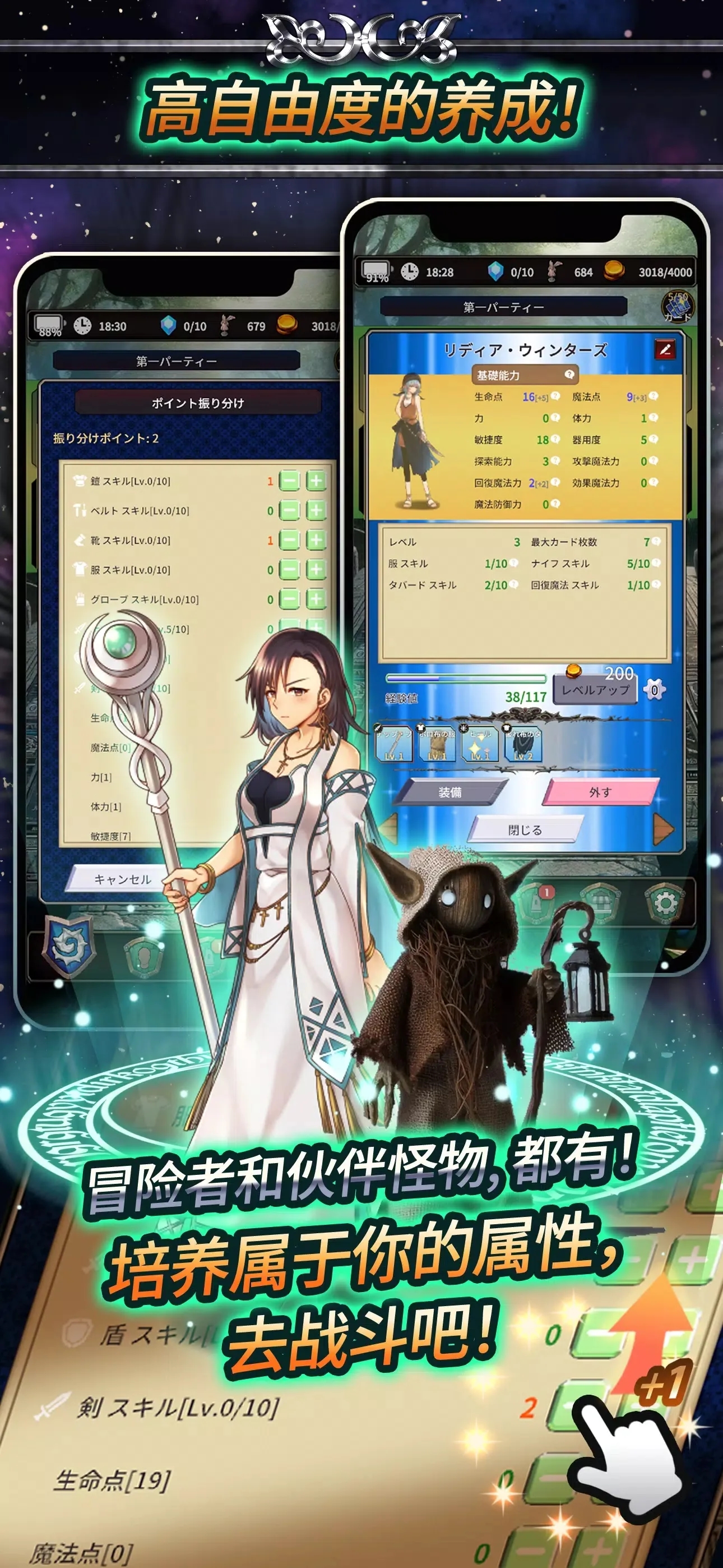食人星球3