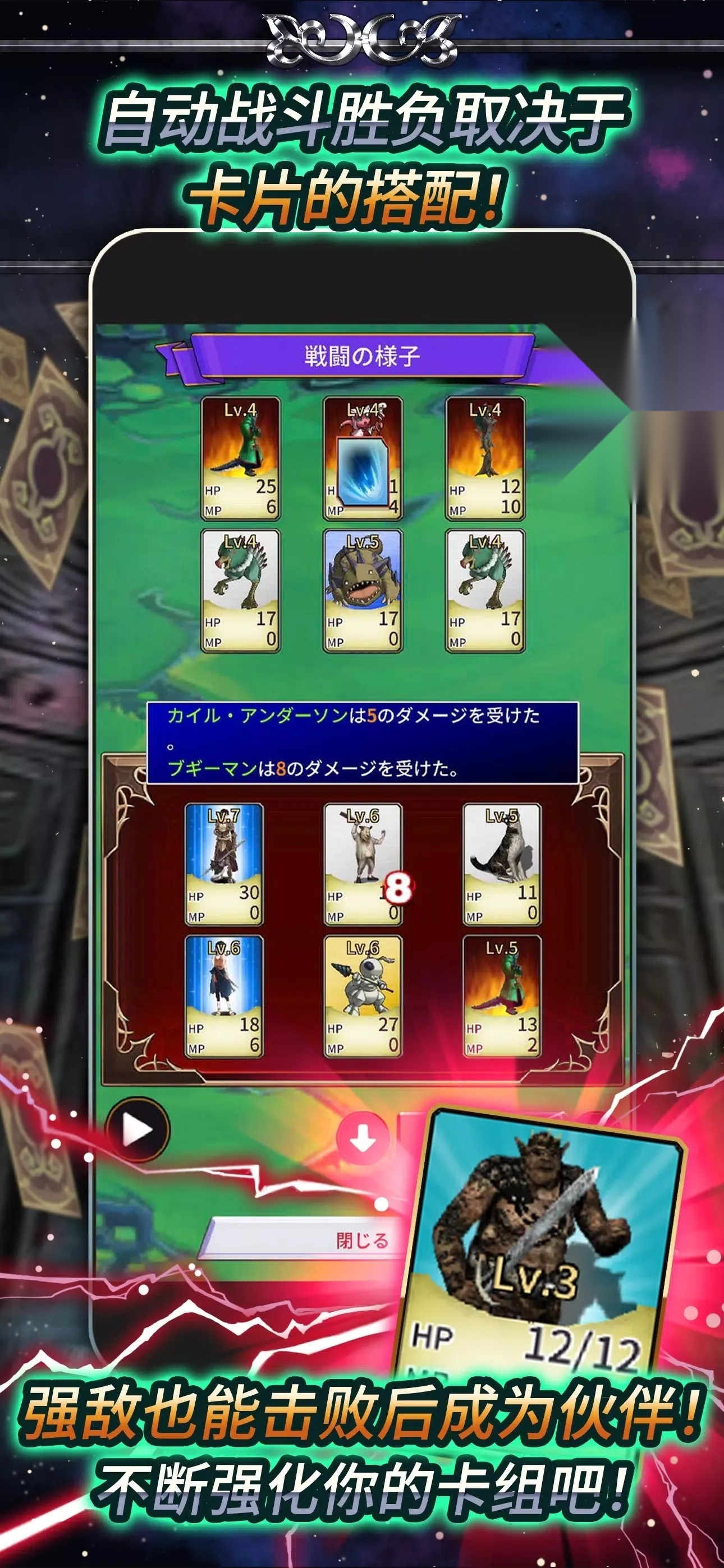 食人星球3