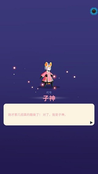 神隐面具少年
