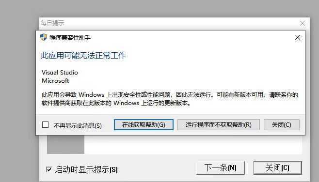 vc++截图3