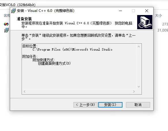 vc++截图1