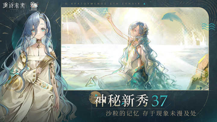 重返未来1999国际服1.4.0截图0